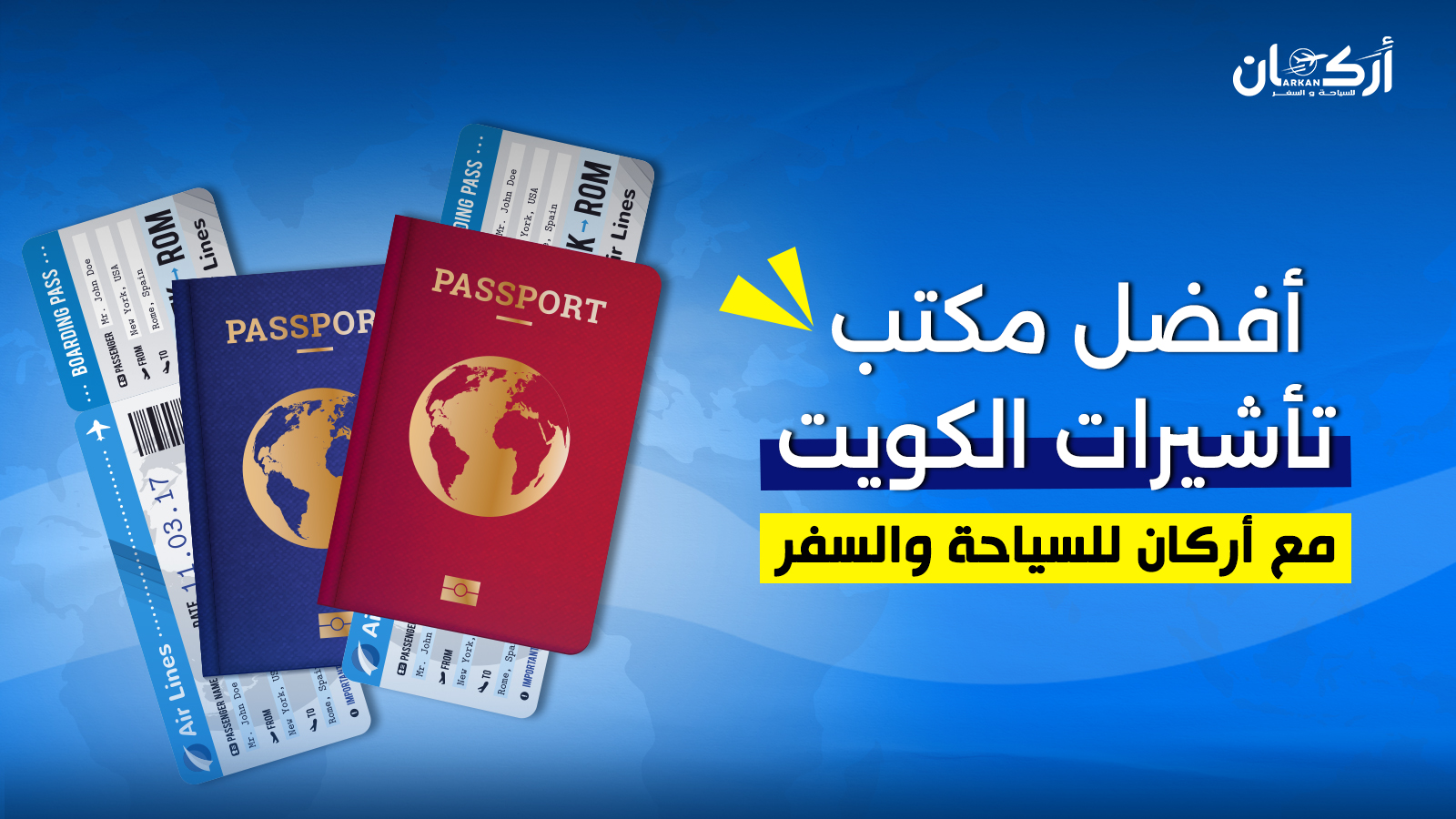 أبرز مكاتب سفريات في الكويت وتقديم العروض الحصرية