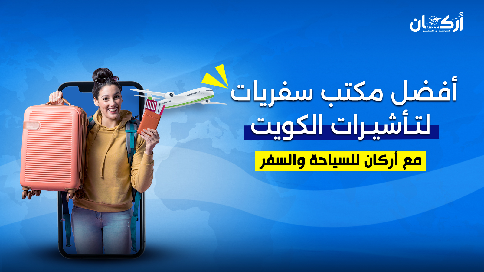 نصائح لاختيار أفضل شركة سفريات في الكويت