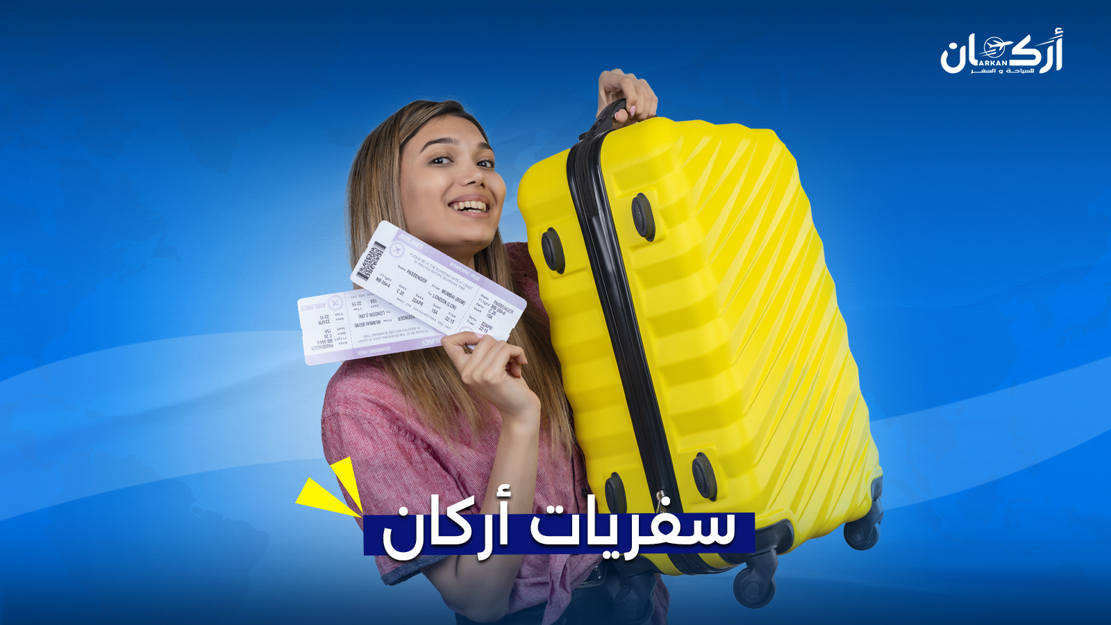 تعرف على خدمات سفريات أركان: حجزك بخطوة واحدة